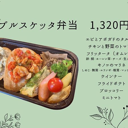 Amistad Hotel Fukuoka Фукуока Экстерьер фото